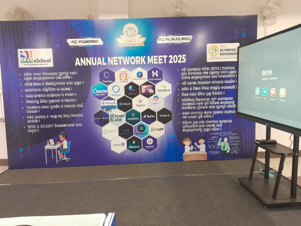 Annual meet OKCL at East Coast Railway Auditorium, Mancheswar on 29th January,2025